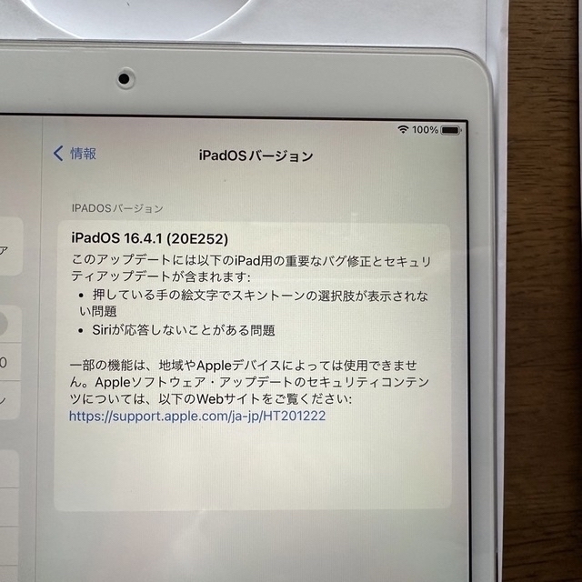 【ハチ様専用】ipad pro 10.5 Wi-Fi64GB 純正カバー付き 8