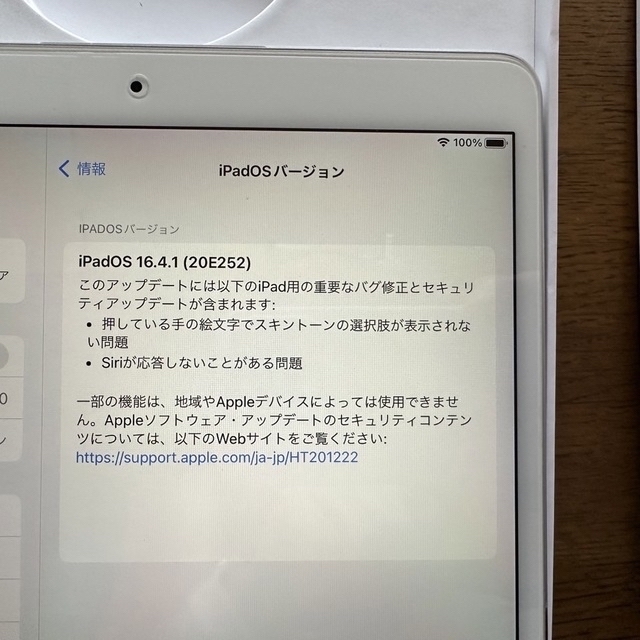 iPad(アイパッド)の【ハチ様専用】ipad pro 10.5 Wi-Fi64GB 純正カバー付き スマホ/家電/カメラのPC/タブレット(タブレット)の商品写真