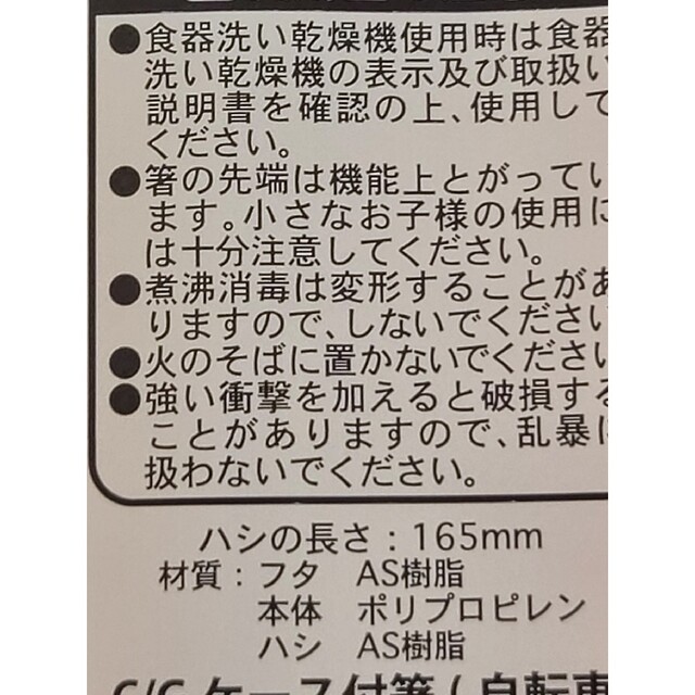 学研(ガッケン)のおさるのジョージ　ランチ巾着　ランチクロス　お箸　ケース　弁当用品 インテリア/住まい/日用品のキッチン/食器(弁当用品)の商品写真