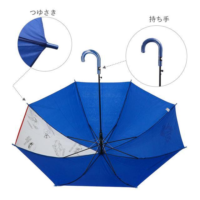 キッズ ボーイズ 55cm ジャンプ傘 キッズ/ベビー/マタニティのこども用ファッション小物(傘)の商品写真