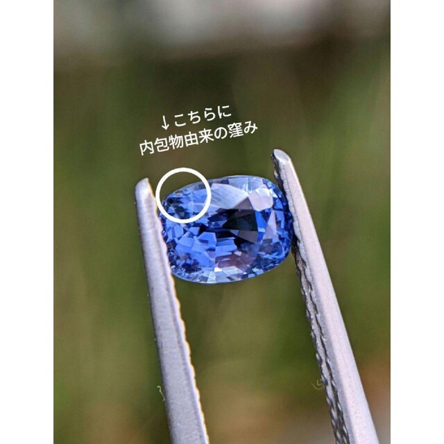 非加熱 0.65ct 〜葵〜 コーンフラワーブルーサファイア-