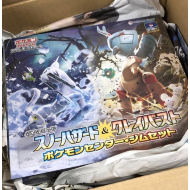 ポケモンカード スノーハザード&クレイバーストポケモンセンター