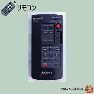 ソニー(SONY)のソニー SONY ビデオカメラ リモコン RMT-501 ( #5454 )(ビデオカメラ)