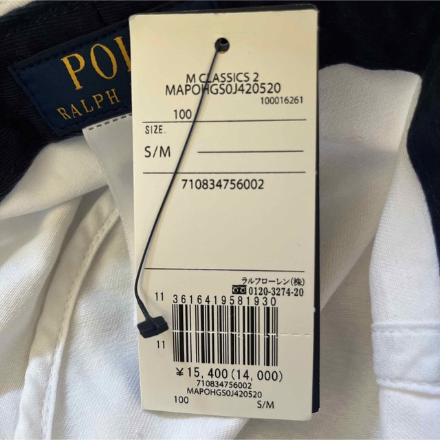 POLO RALPH LAUREN(ポロラルフローレン)の『専用』キッズ POLO RALPH LAUREN 帽子 キッズ/ベビー/マタニティのこども用ファッション小物(帽子)の商品写真