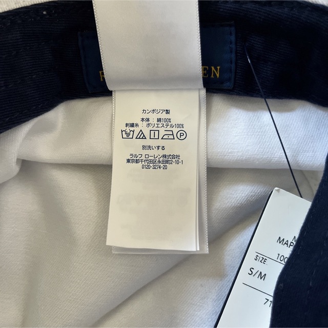 POLO RALPH LAUREN(ポロラルフローレン)の『専用』キッズ POLO RALPH LAUREN 帽子 キッズ/ベビー/マタニティのこども用ファッション小物(帽子)の商品写真