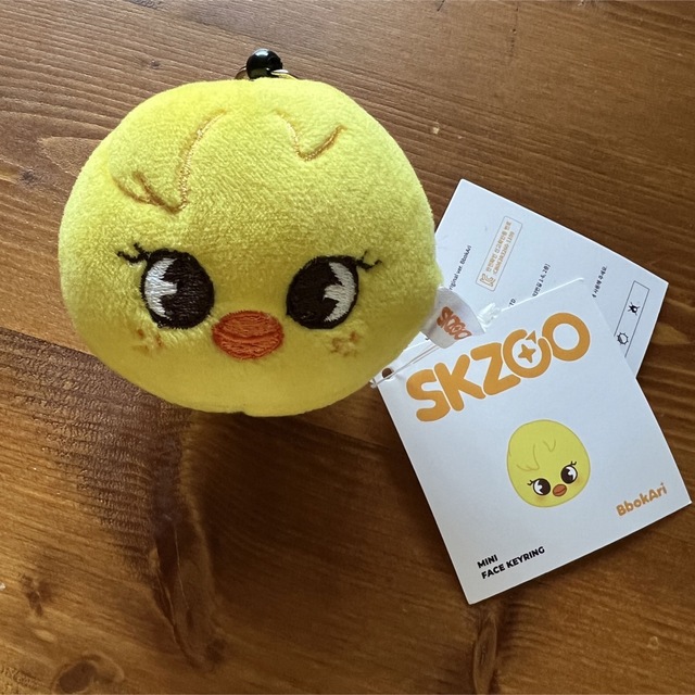 skzoo ボカリ クッション - ぬいぐるみ skzoo ボカリ クッション - ぬいぐるみ