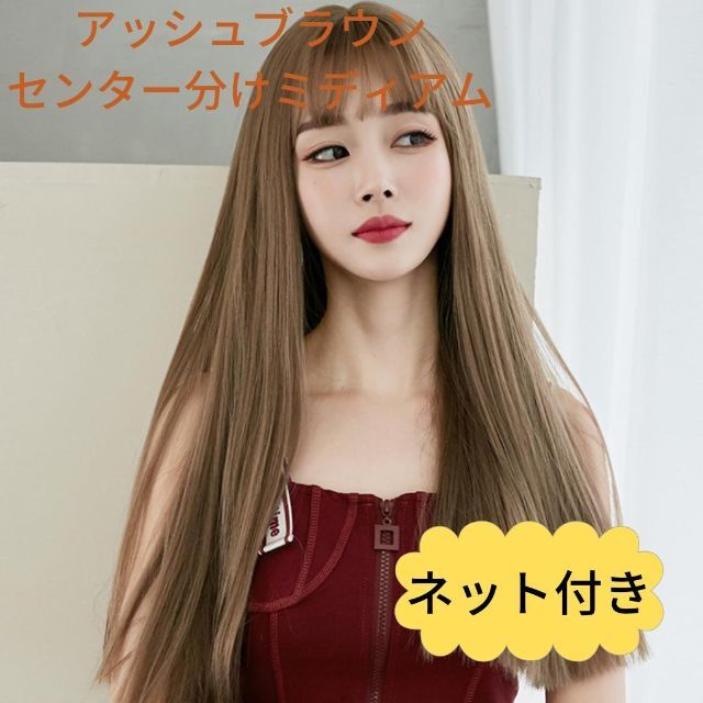 ウィッグ ロング ストレート 黒髪ロング 自然毛 ぱっつん前髪 韓国