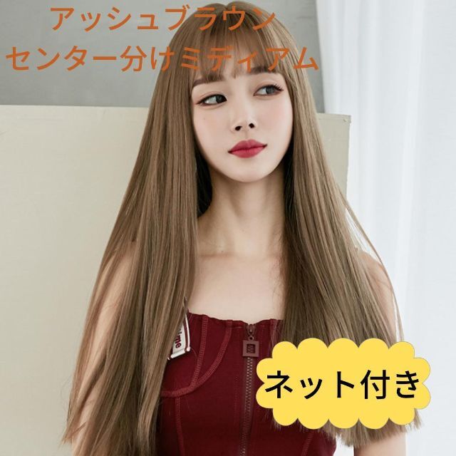 世界の人気ブランド 45前髪ウィッグ ロングカール 茶 ブラウン ぱっつん 韓国