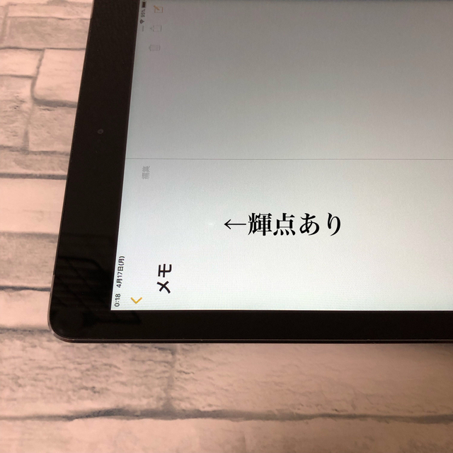 iPad(アイパッド)のケイ・ハッチ様専用　iPad Air 16GB  管理番号：0860 スマホ/家電/カメラのPC/タブレット(タブレット)の商品写真