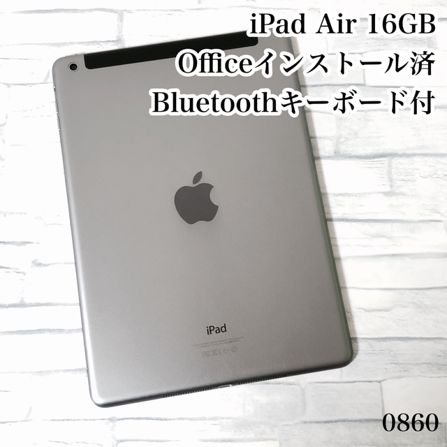 iPad(アイパッド)のケイ・ハッチ様専用　iPad Air 16GB  管理番号：0860 スマホ/家電/カメラのPC/タブレット(タブレット)の商品写真