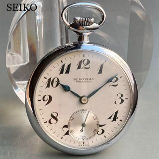 セイコー(SEIKO)の【動作良好】セイコー SEIKO アンティーク 懐中時計 鉄道 オープンフェイス(その他)