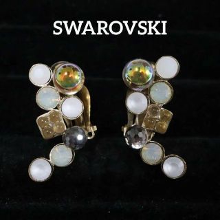 スワロフスキー(SWAROVSKI)の【匿名配送】 SWAROVSKI スワロフスキー イヤリング ストーン 2(イヤリング)