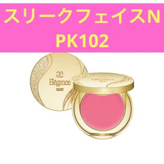 エレガンス(Elégance.)のエレガンス　スリークフェイスN PK102(チーク)