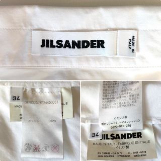Jil Sander - ◇美品◇インナー付き◇ JIL SANDER サイドスリット
