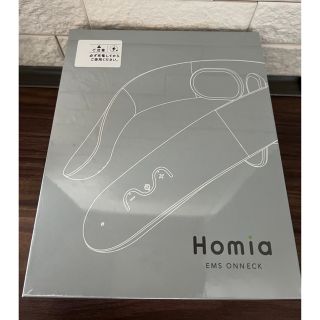 イームス(EMS)の新品！Homia onneck(その他)