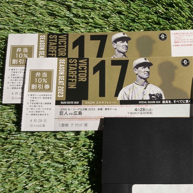 最終価格❗️4/28(金)東京ドーム　1塁側　エキサイトシート2連番