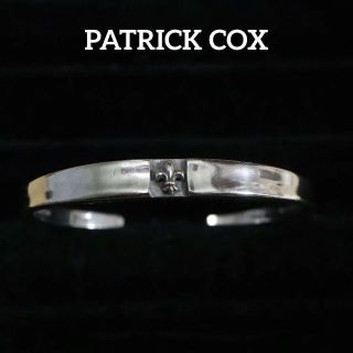 パトリックコックス(PATRICK COX)の【匿名配送】パトリックコックス バングル SV925 15.4g シンプル(ブレスレット/バングル)