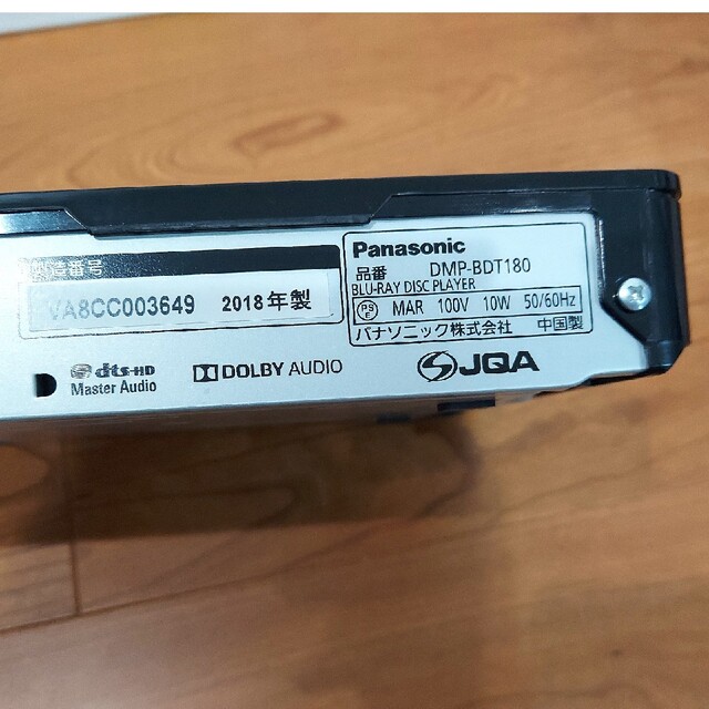 Panasonic ブルーレイディスクプレーヤー　DMP-BDT180