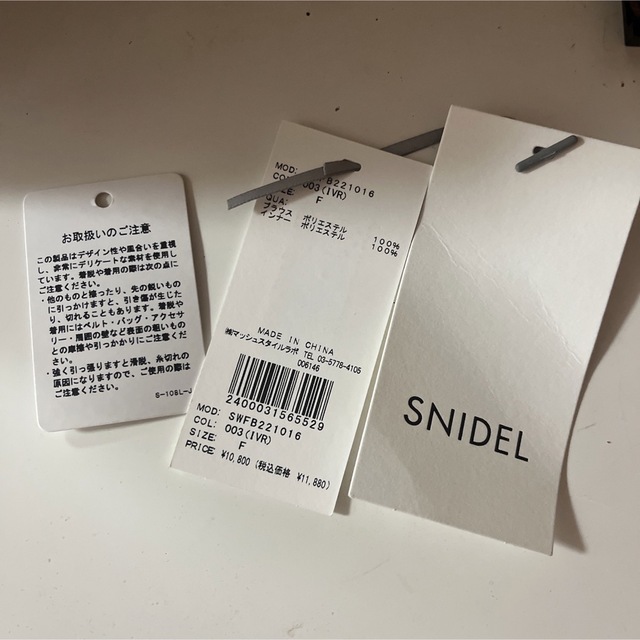 snidel ボリュームスリーブブラウス 4