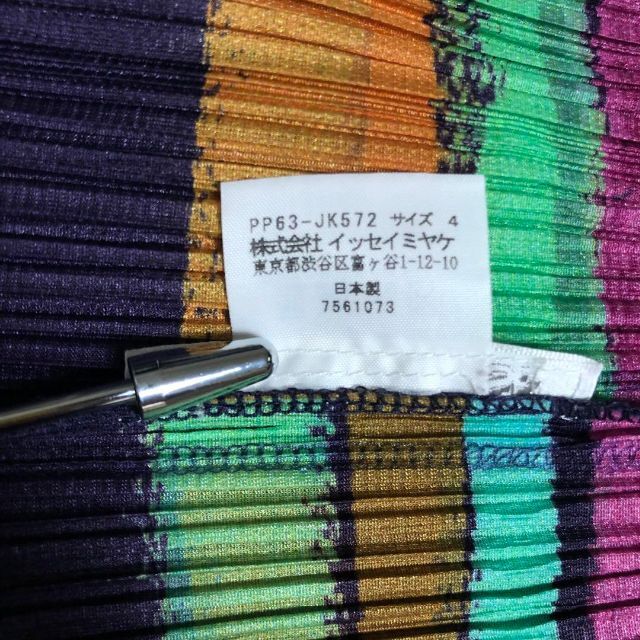 PLEATS PLEASE ISSEY MIYAKE - 【極美品】2006 PLEATS PLEASE 総柄