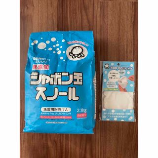 シャボンダマセッケン(シャボン玉石けん)のシャボン玉スノール　洗濯石鹸+洗濯ネット(その他)