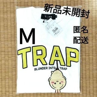 ちいかわ - ちいかわ Tシャツ トラップうさぎの通販｜ラクマ