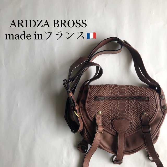 ARIDZA BROSS アリッサブロス ショルダーバッグ PARIS 新品