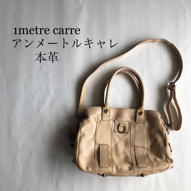 1meter carre(アンメートルキャレ) ショルダーバッグ