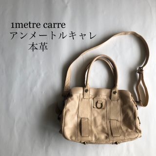 アンメートルキャレ(1metre carre)の1metre carre  本革　ハンド　ショルダー(ショルダーバッグ)