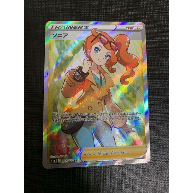極美品‼️】ポケモンカード ソニアsr | eterdigital.com.ar