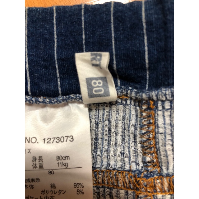 RAG MART(ラグマート)のラグマートスカート キッズ/ベビー/マタニティのベビー服(~85cm)(スカート)の商品写真