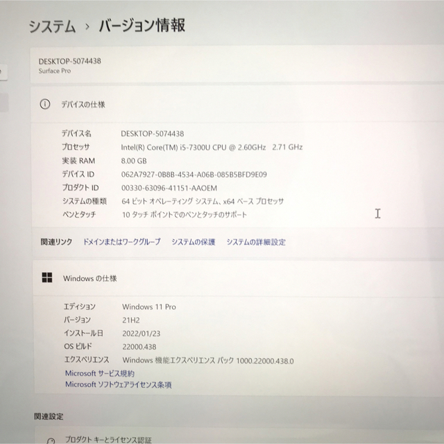 Microsoft(マイクロソフト)の超美品surface Pro5 Win11 8G/256G Office2021 スマホ/家電/カメラのPC/タブレット(ノートPC)の商品写真