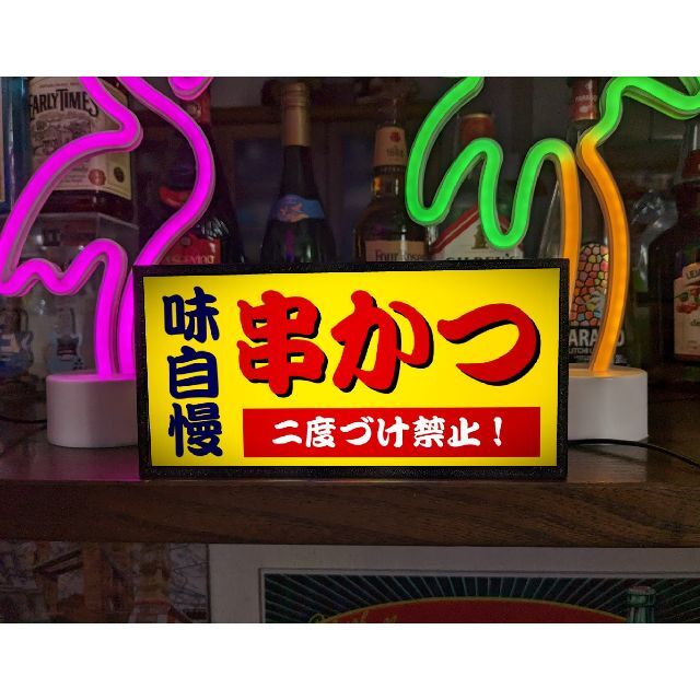 串カツ 串かつ とんかつ 和食 店舗 ミニチュア 看板 置物 雑貨 ライトBOX インテリア/住まい/日用品のオフィス用品(店舗用品)の商品写真