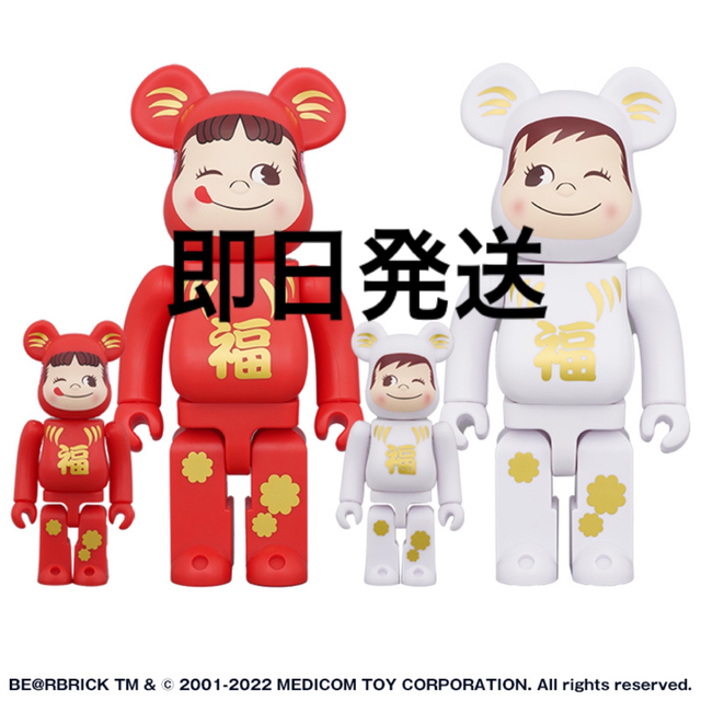 ベアブリックBE＠RBRICK 達磨 ペコちゃん & ポコちゃん 100% & 400%