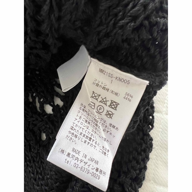 マメ Curtain Lace Pattern Knitted Pullover 通信販売 16334円引き