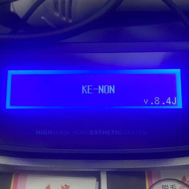 kenon ケノン 8.4J ホワイト 脱毛器 | aosacoffee.com