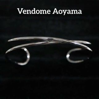 ヴァンドームアオヤマ(Vendome Aoyama)の【匿名配送】 ヴァンドーム青山 バングル ブレスレット シルバー シンプル(ブレスレット/バングル)