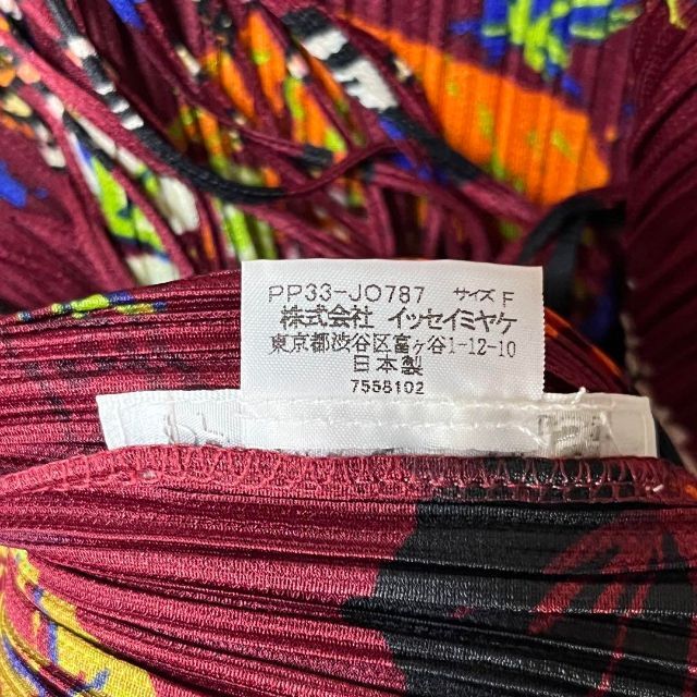 【極美品】2003 PLEATS PLEASE ハワイアン プリーツポンチョ