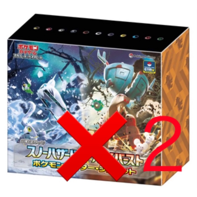 ポケモンカードゲーム　スノーハザード　クレイバースト　ジムセット　2box