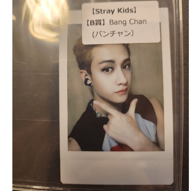 Stray Kids バンチャン タワレコチェキ-