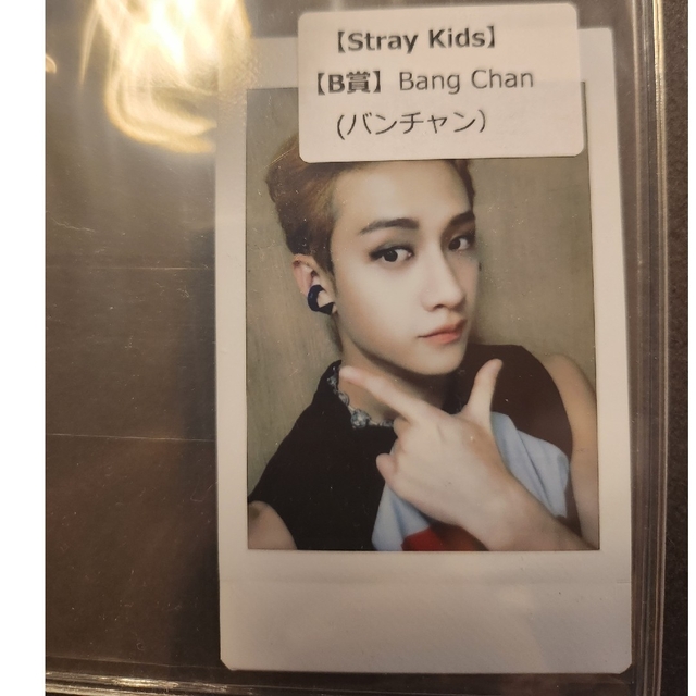 Stray Kids バンチャン タワレコチェキ