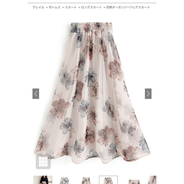 GRL(グレイル)の花柄オーガンジーフレアスカート レディースのスカート(ロングスカート)の商品写真