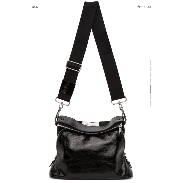 2022最新作】 Martin Maison Margiela MARGIELA MAISON - ショルダー