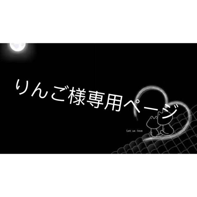 ☆日本の職人技☆ えりちん様専用 giulianacividanes.com.br