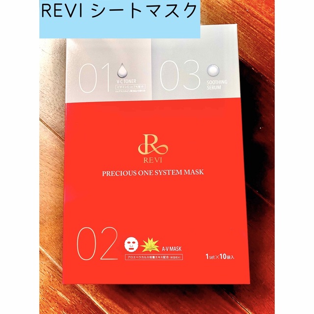 ライトブラウン/ブラック REVI ルヴィ NMNナノフェザーパウダー(50g