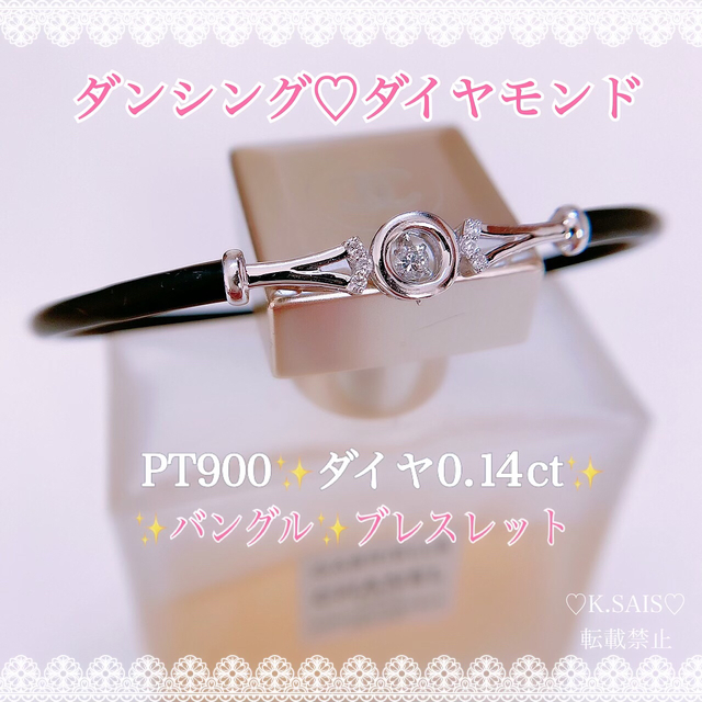 PT900ダイヤモンドリング Ｖ字ダイヤリング K18ダイヤモンドブレスレット  レディースのアクセサリー(リング(指輪))の商品写真