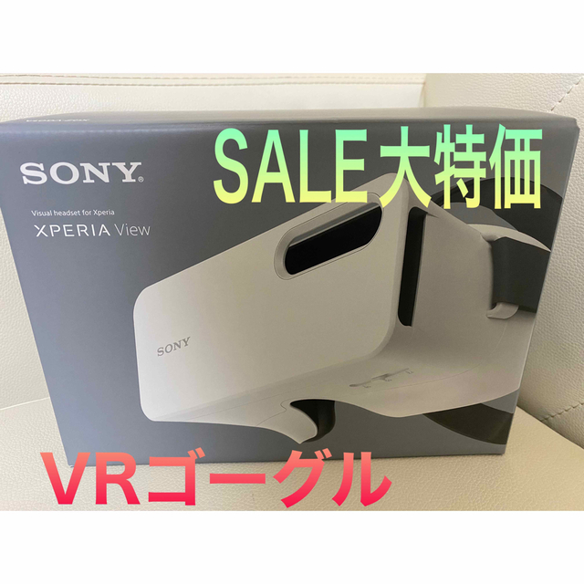 スマホアクセサリーXperia view②