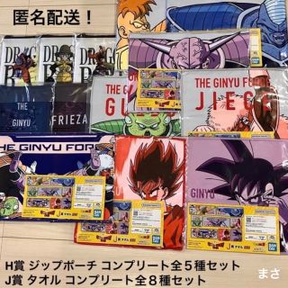 ドラゴンボール ポーチ キャラクターグッズの通販 52点