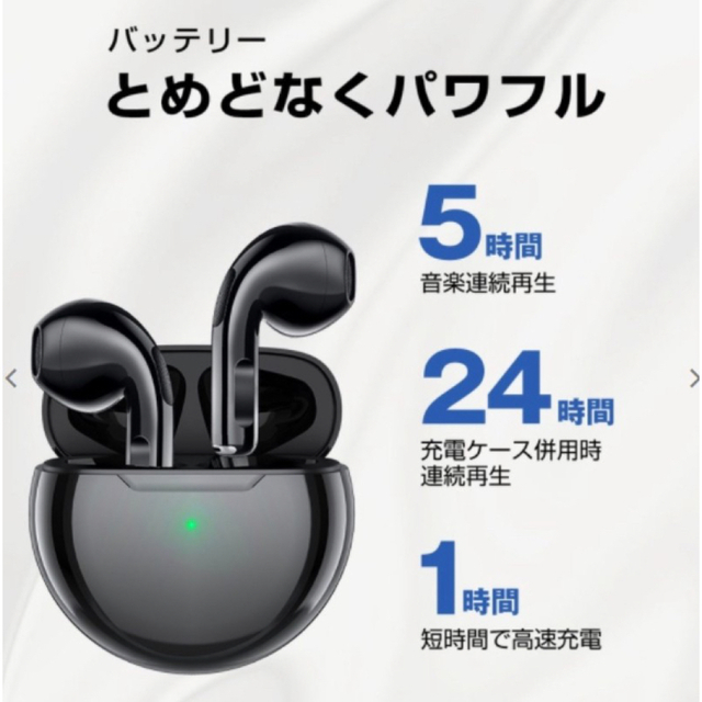 【箱あり】【ピンク】AirPro6 ワイヤレスイヤホン Bluetooth スマホ/家電/カメラのオーディオ機器(ヘッドフォン/イヤフォン)の商品写真