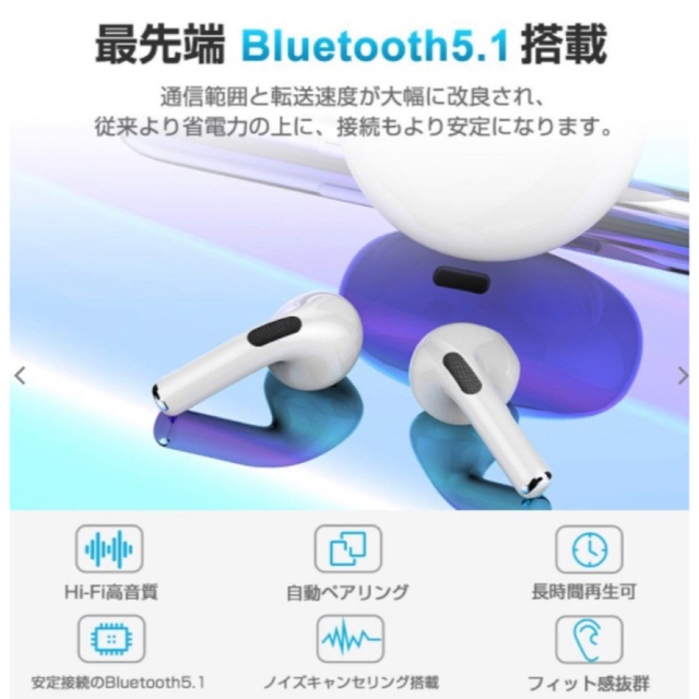 【箱あり】【ピンク】AirPro6 ワイヤレスイヤホン Bluetooth スマホ/家電/カメラのオーディオ機器(ヘッドフォン/イヤフォン)の商品写真
